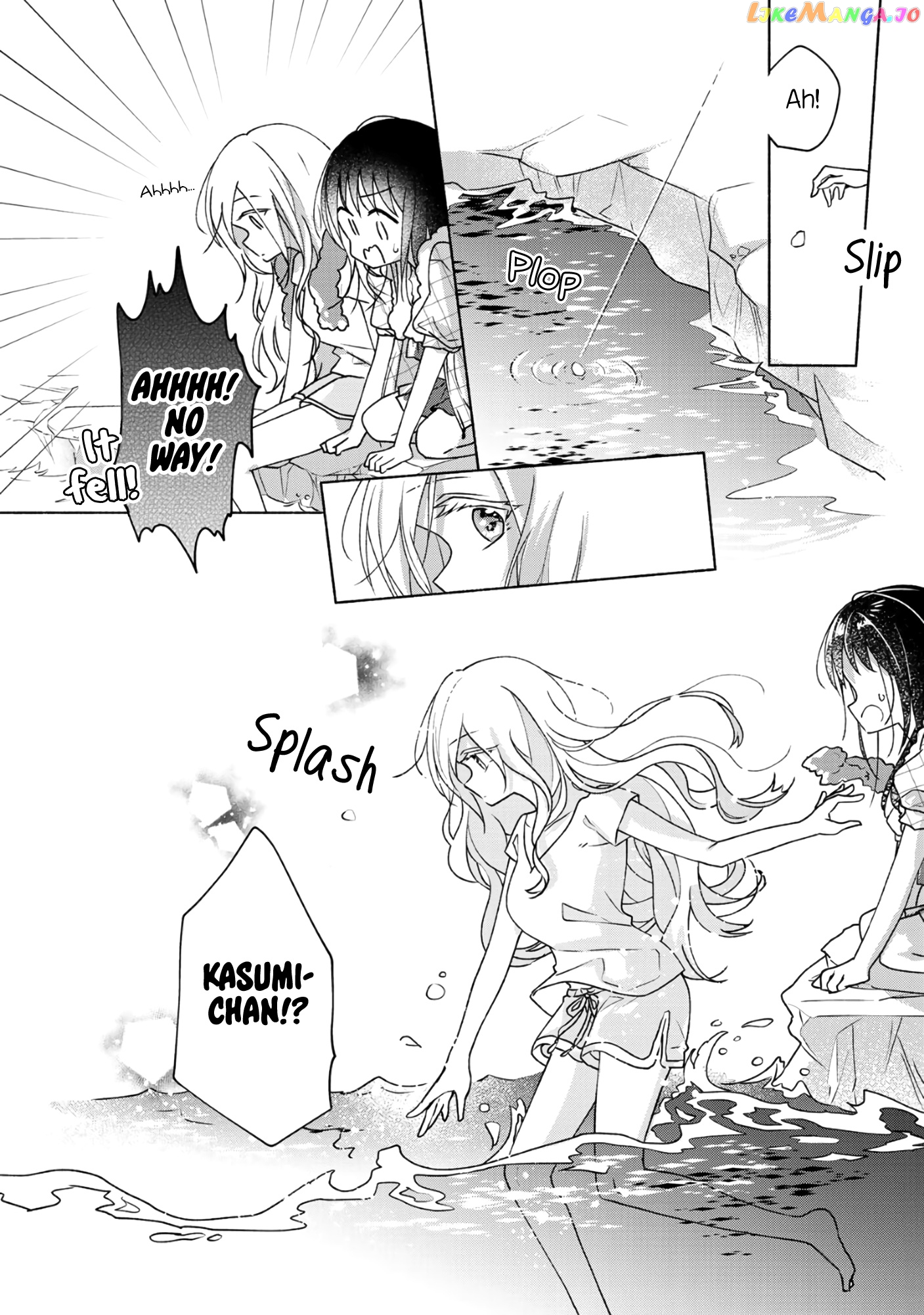 Futaribeya - Manga chapter 57.5 - page 12