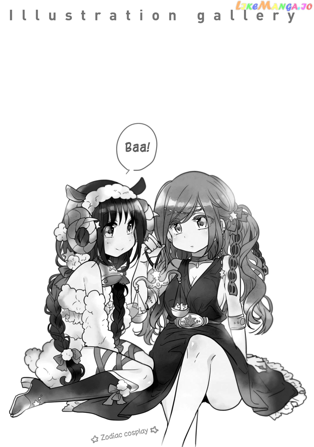 Futaribeya - Manga chapter 20 - page 11