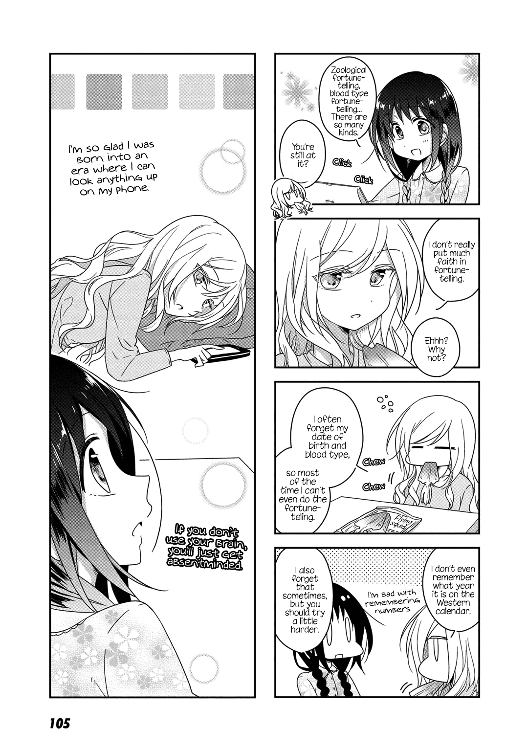 Futaribeya - Manga chapter 20 - page 5