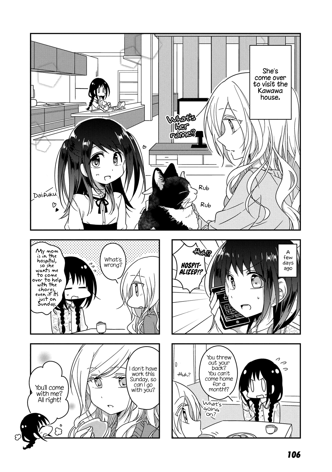 Futaribeya - Manga chapter 20 - page 6