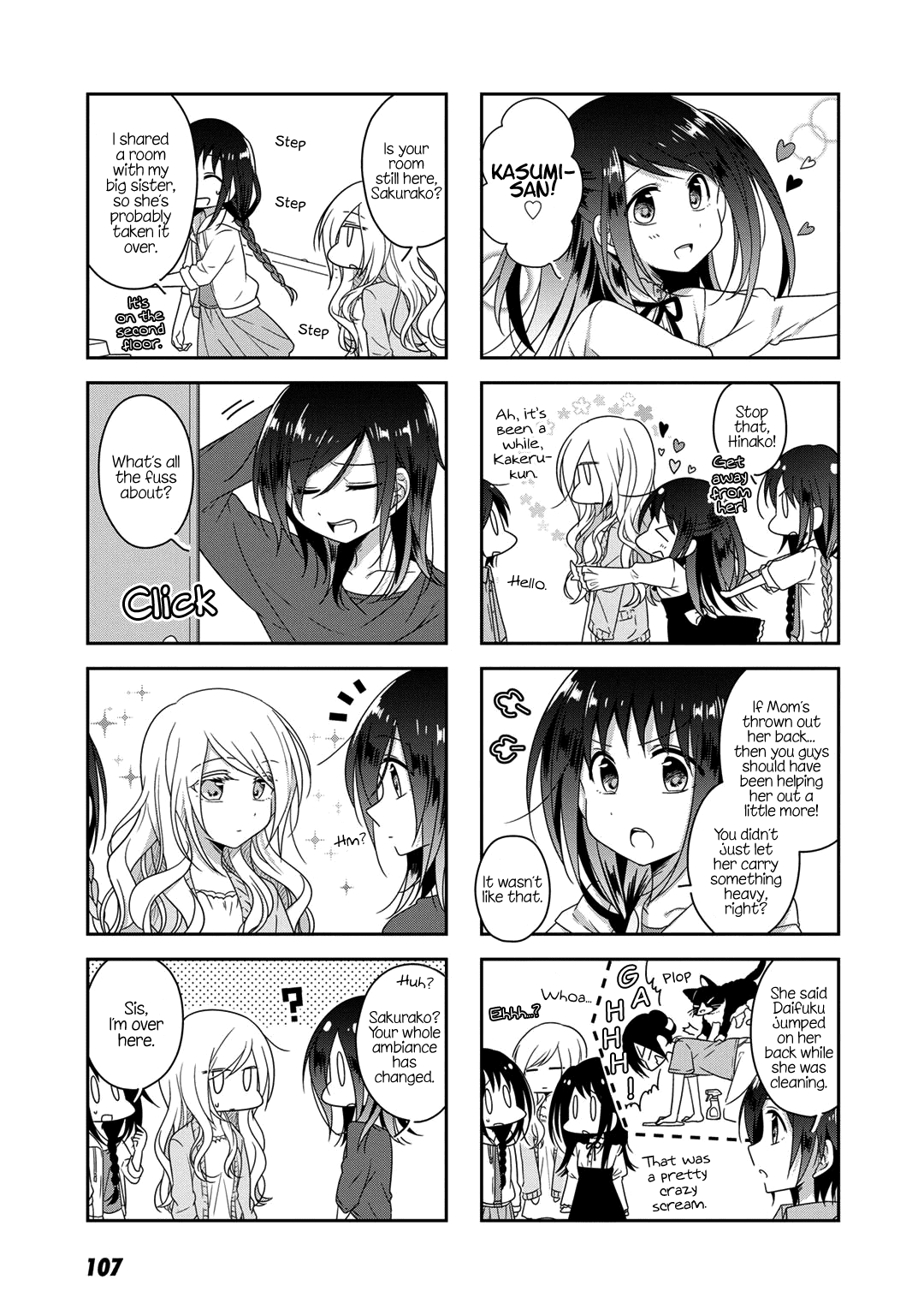 Futaribeya - Manga chapter 20 - page 7