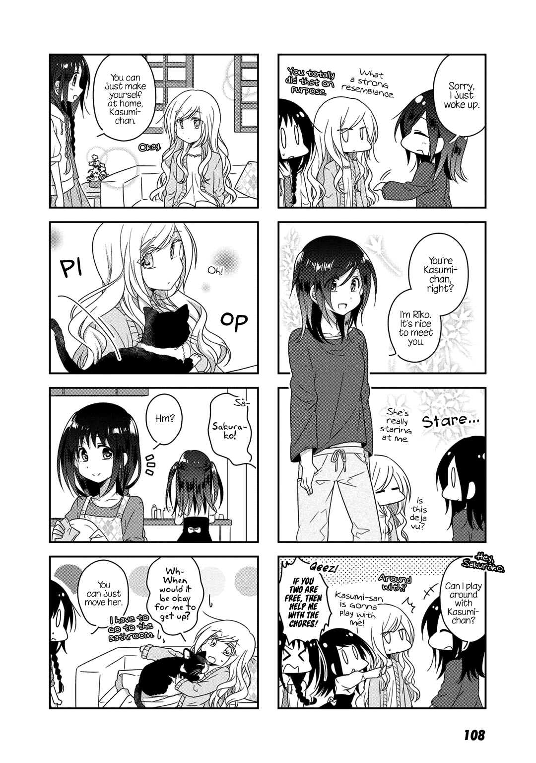 Futaribeya - Manga chapter 20 - page 8