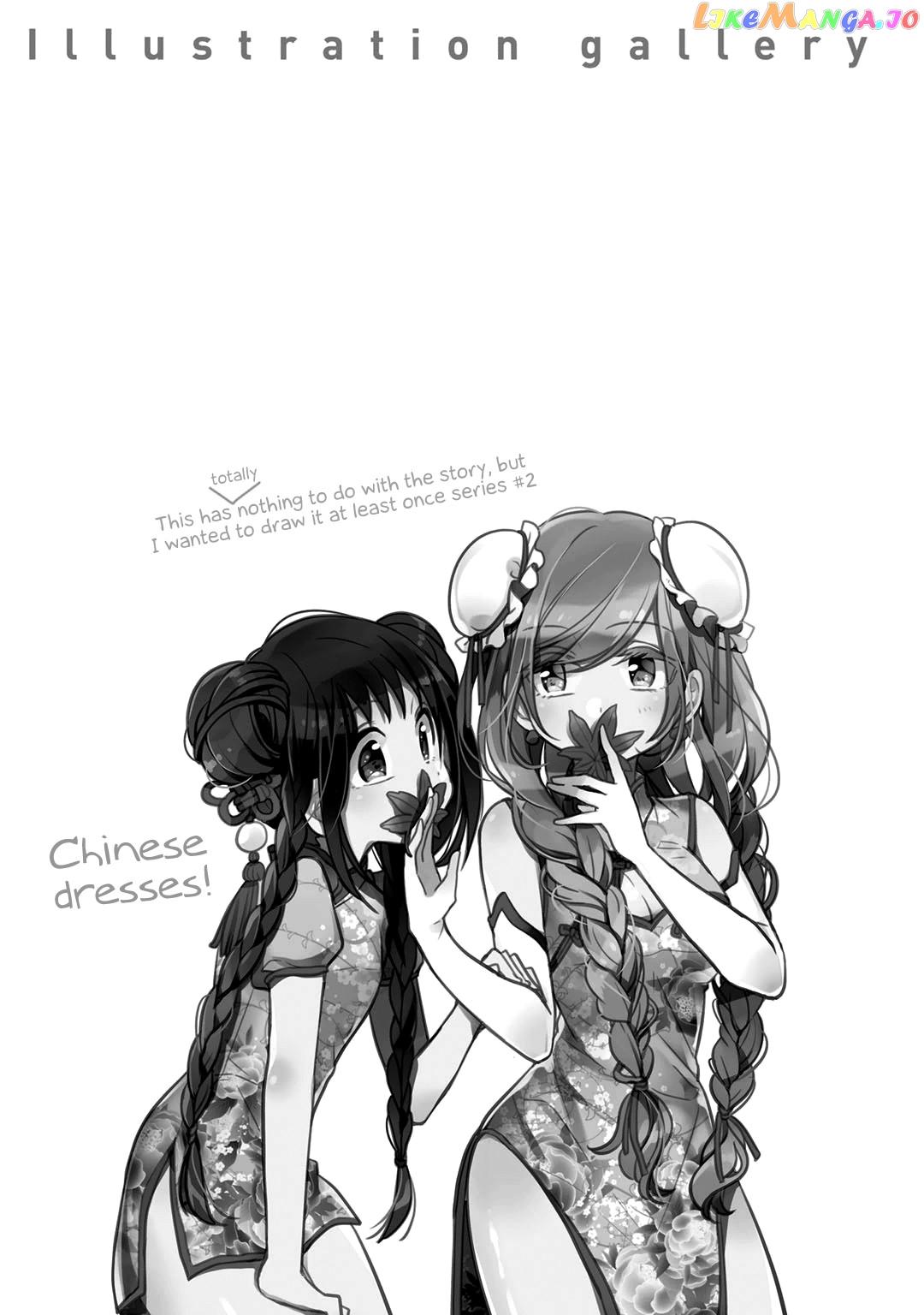 Futaribeya - Manga chapter 22 - page 11