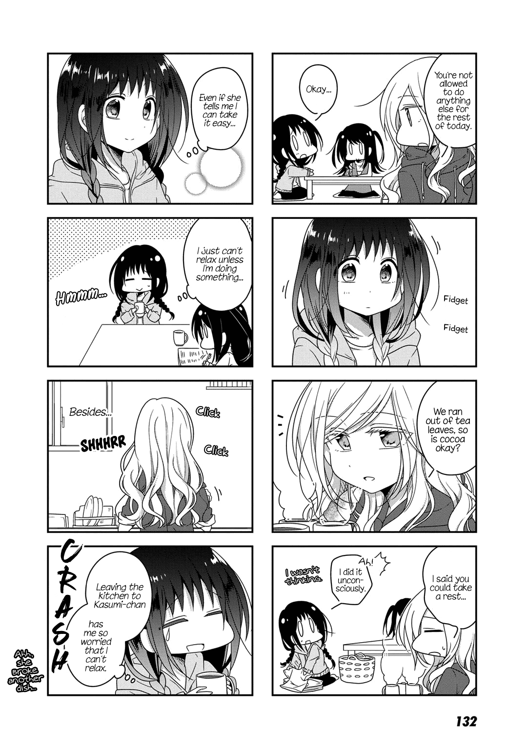 Futaribeya - Manga chapter 22 - page 8