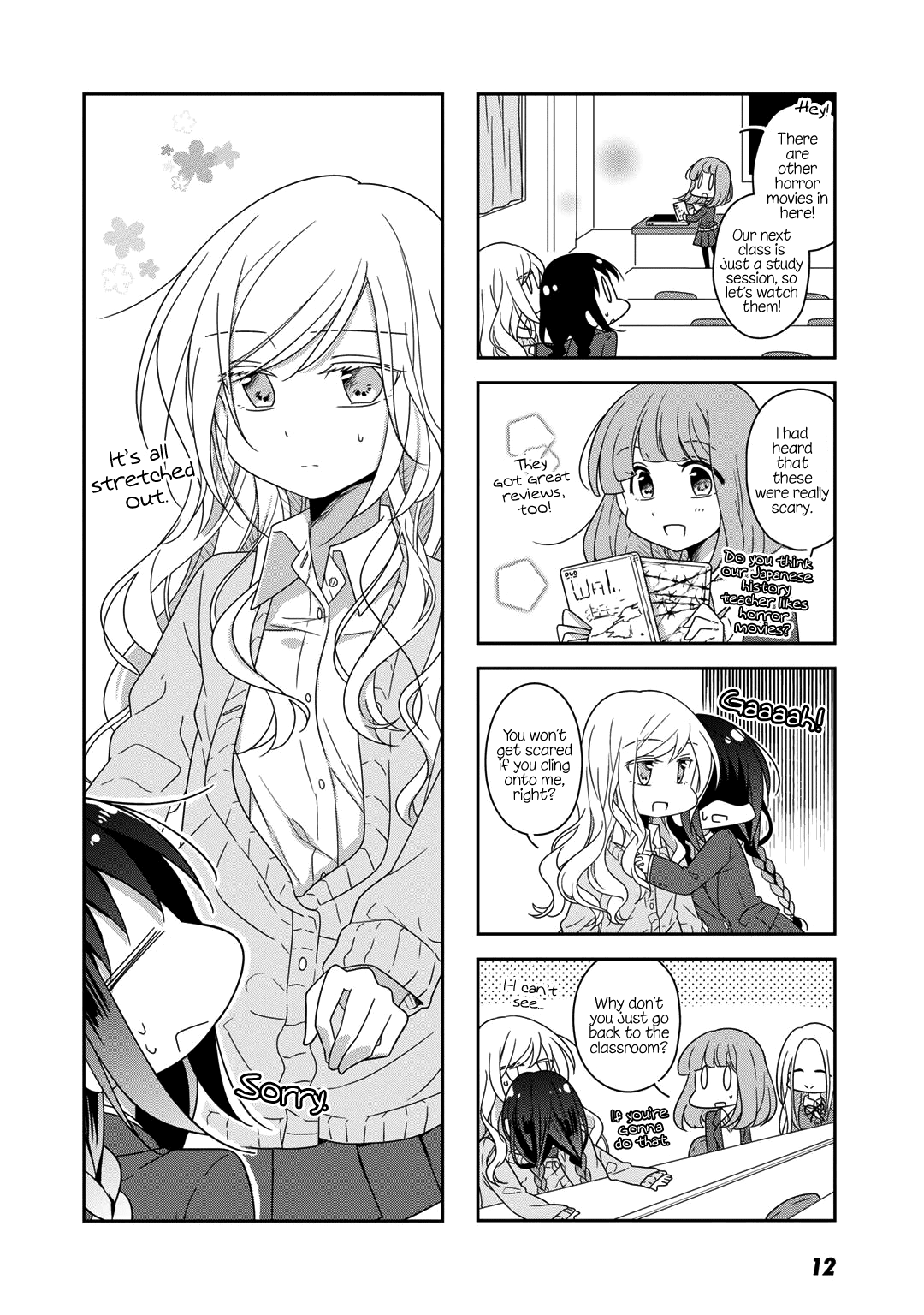 Futaribeya - Manga chapter 23 - page 13