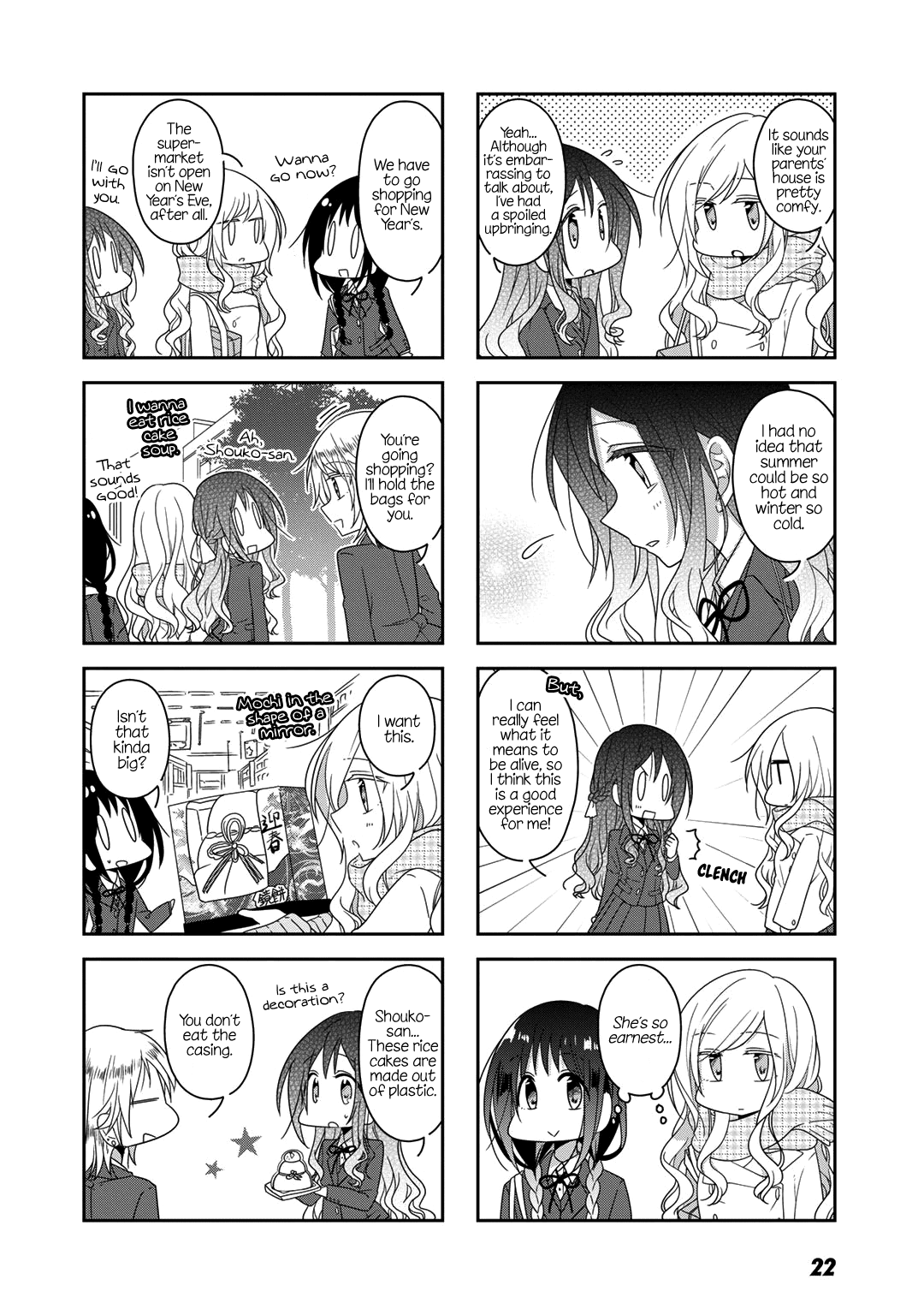 Futaribeya - Manga chapter 24 - page 8