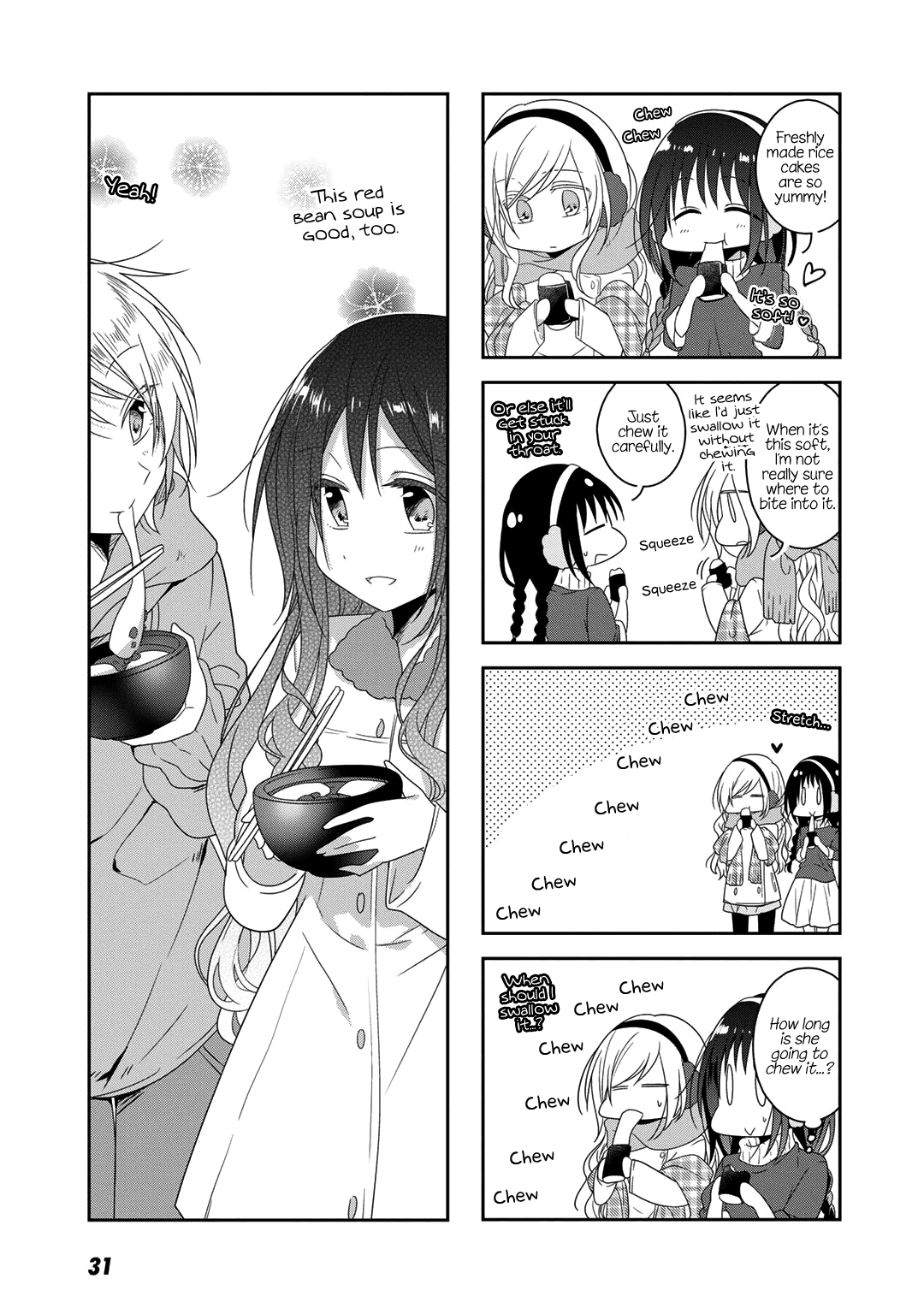Futaribeya - Manga chapter 25 - page 5