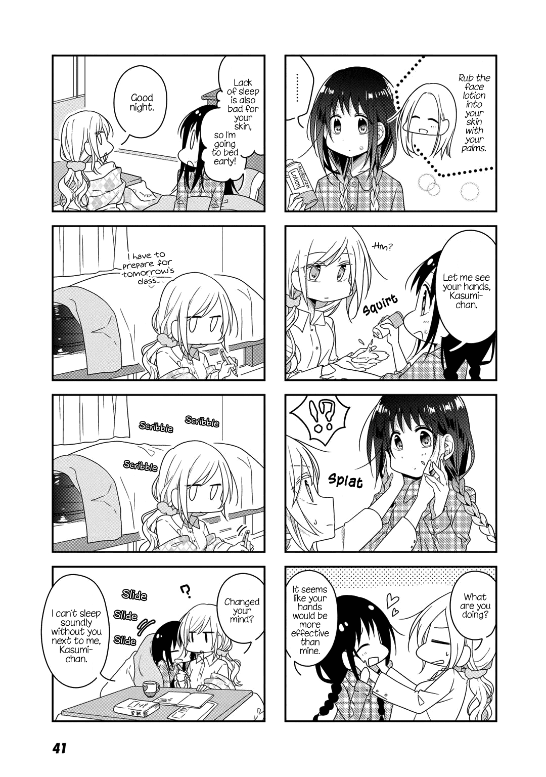 Futaribeya - Manga chapter 26 - page 9
