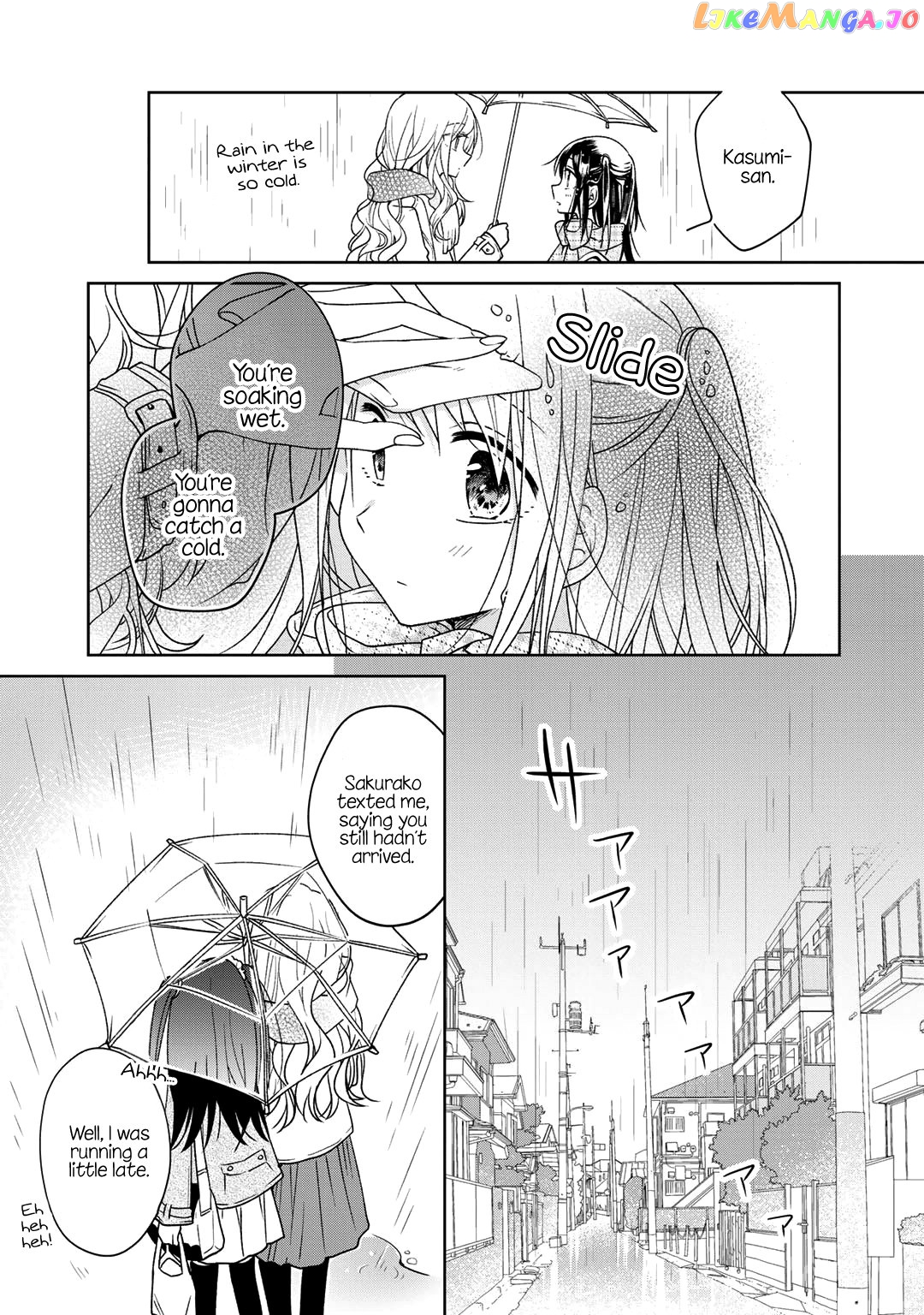 Futaribeya - Manga chapter 26.5 - page 13