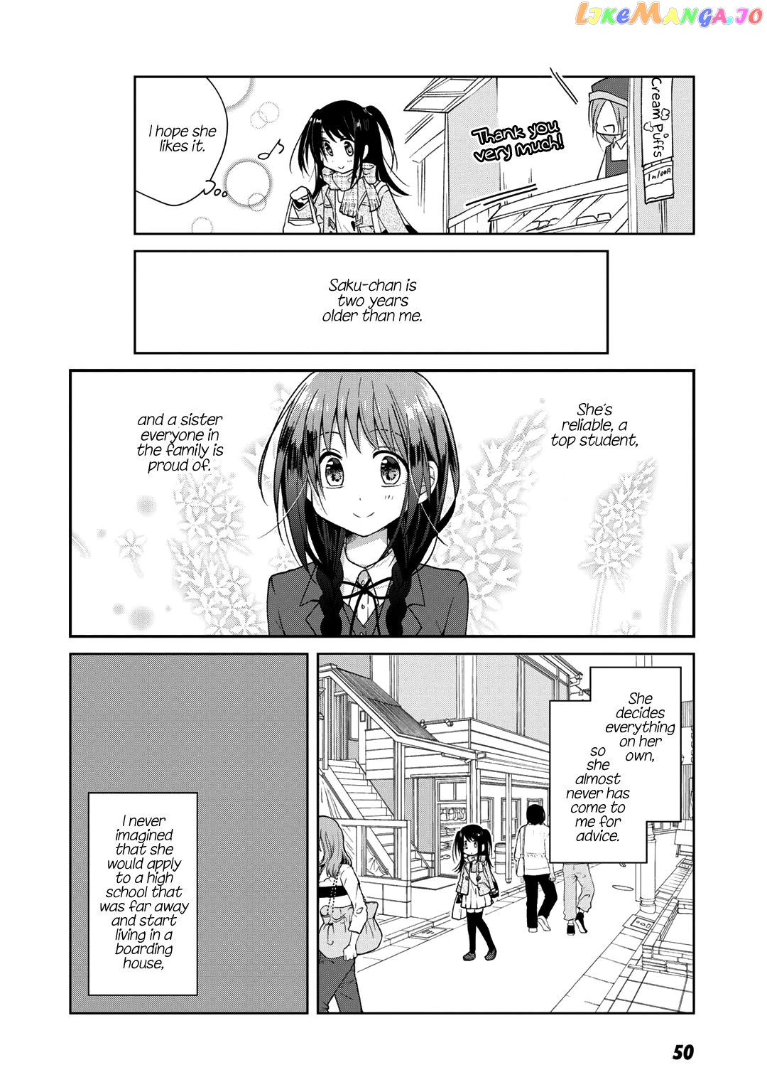 Futaribeya - Manga chapter 26.5 - page 6