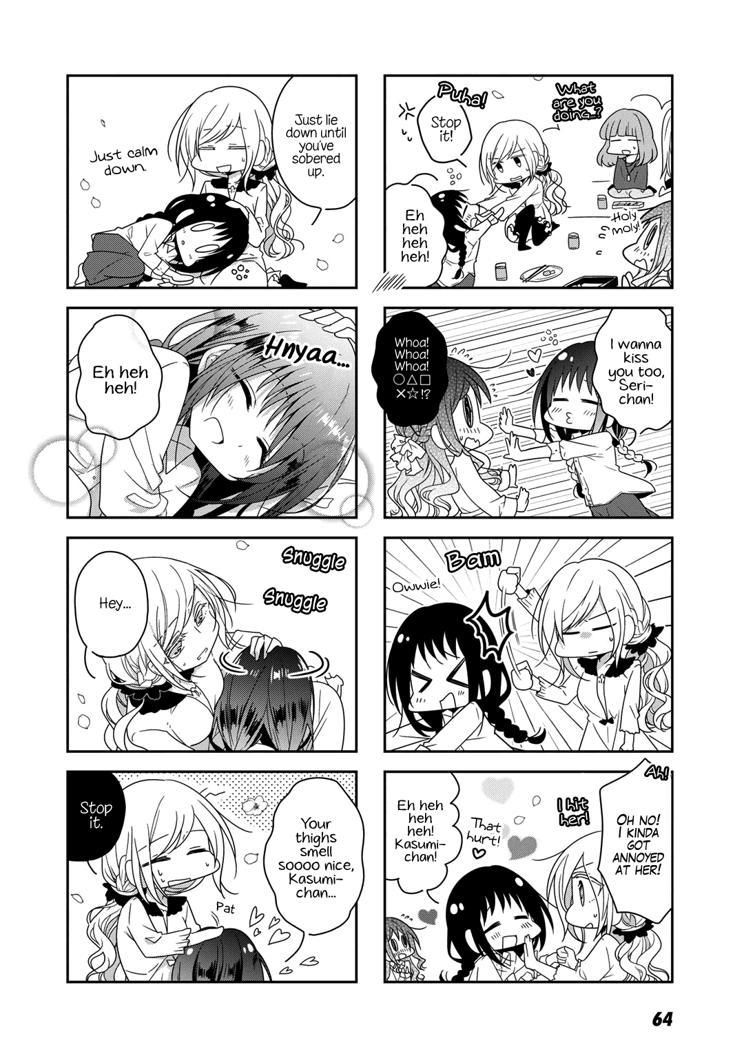 Futaribeya - Manga chapter 27 - page 4
