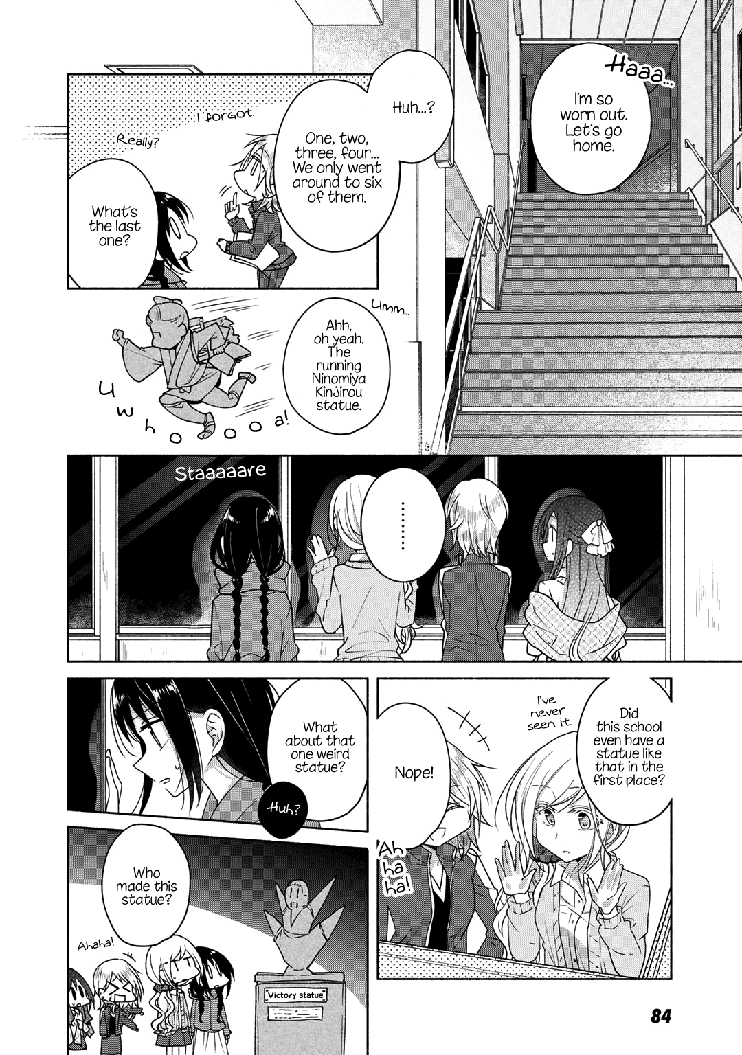 Futaribeya - Manga chapter 27.5 - page 12