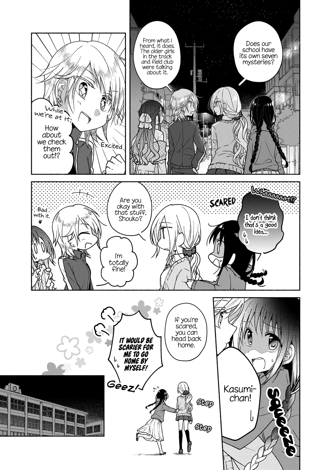Futaribeya - Manga chapter 27.5 - page 3