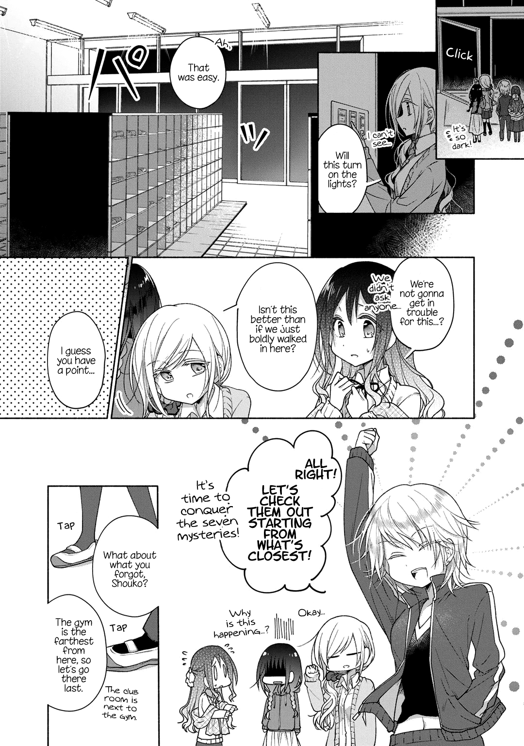 Futaribeya - Manga chapter 27.5 - page 4