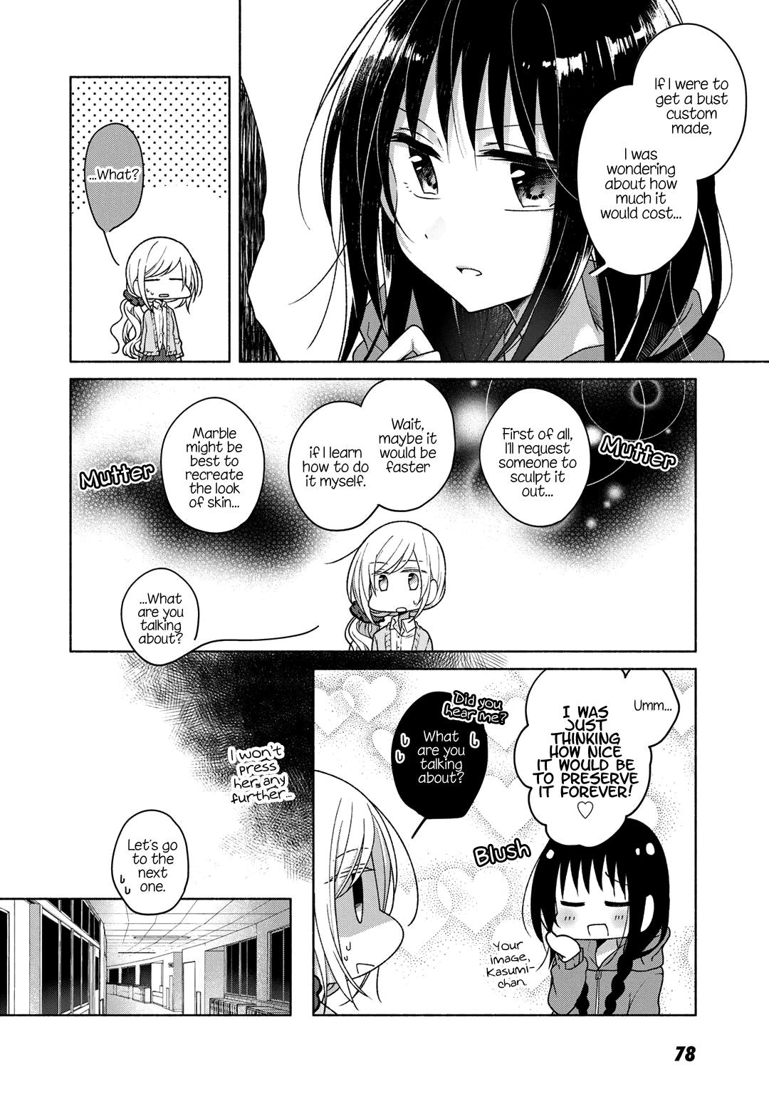 Futaribeya - Manga chapter 27.5 - page 6