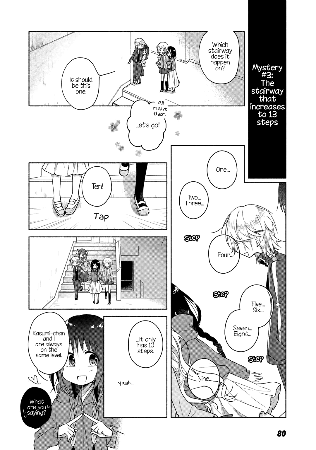 Futaribeya - Manga chapter 27.5 - page 8