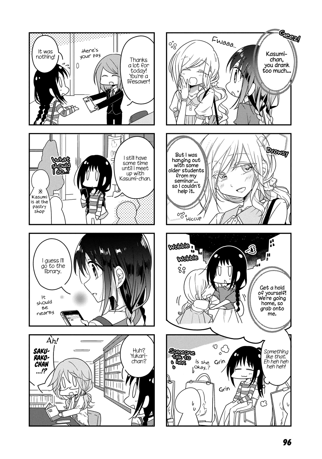 Futaribeya - Manga chapter 28 - page 8