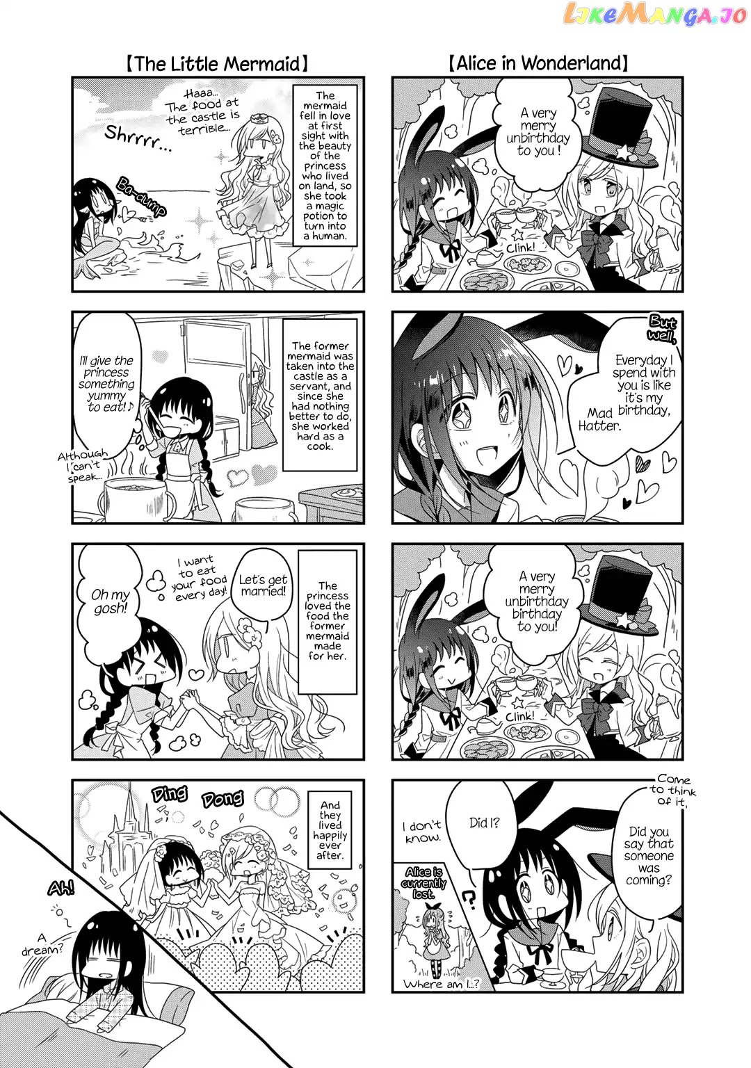 Futaribeya - Manga chapter 31 - page 16
