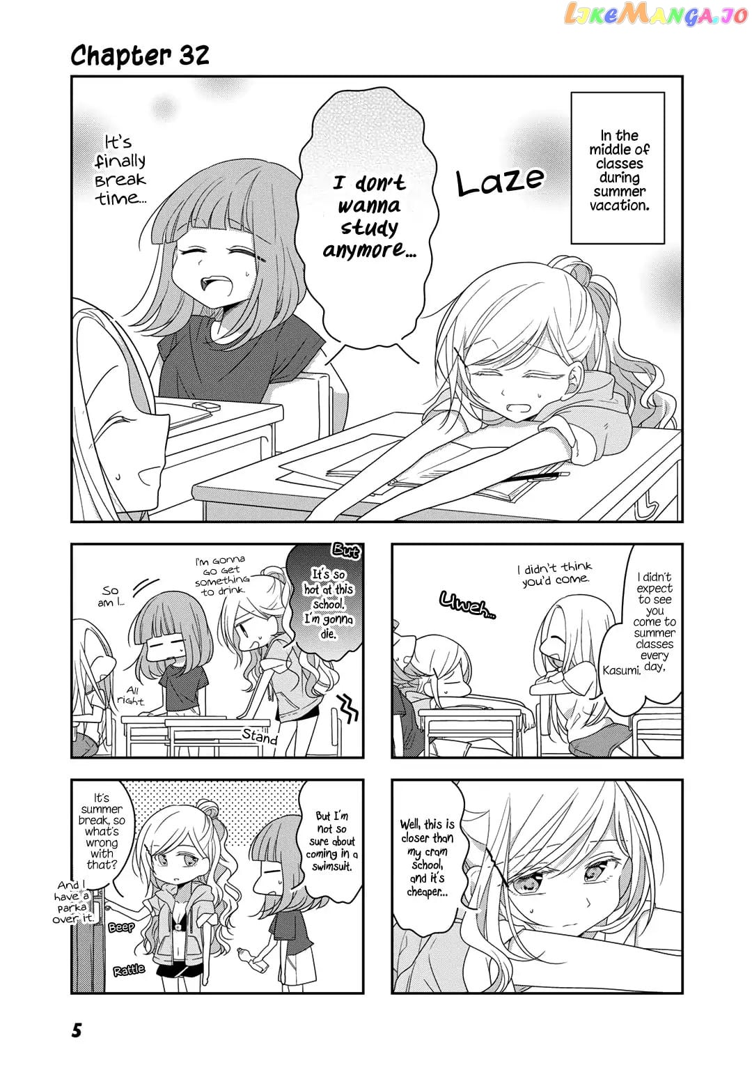 Futaribeya - Manga chapter 32 - page 5