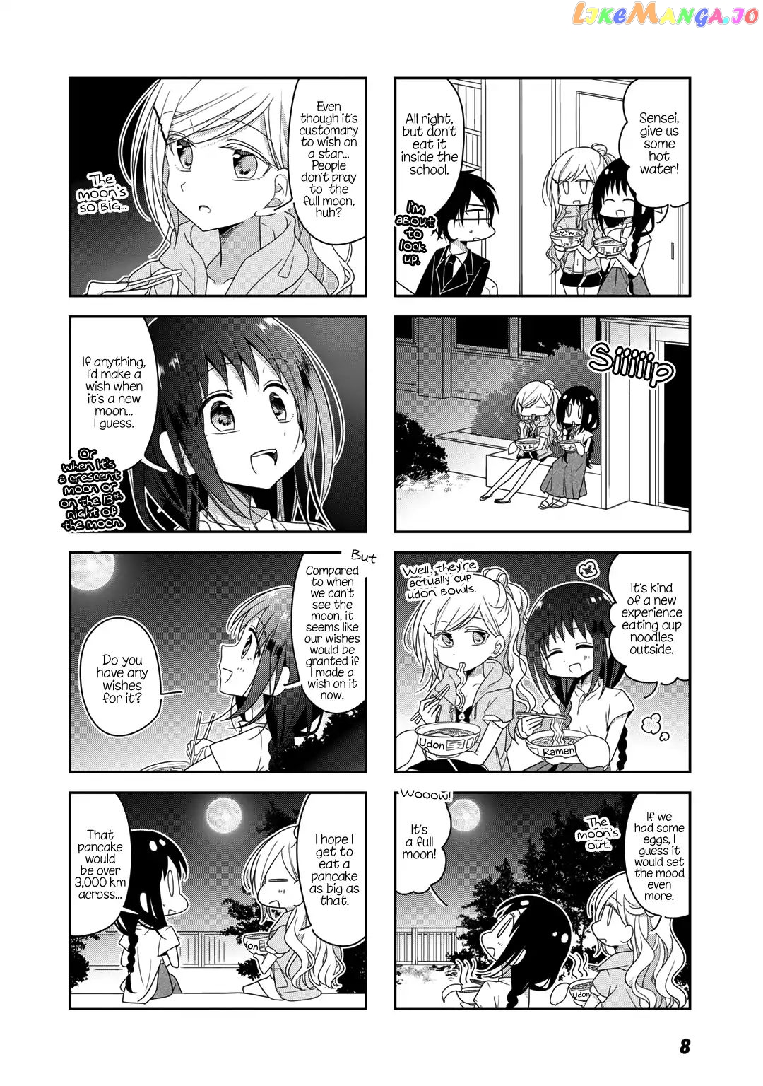 Futaribeya - Manga chapter 32 - page 8