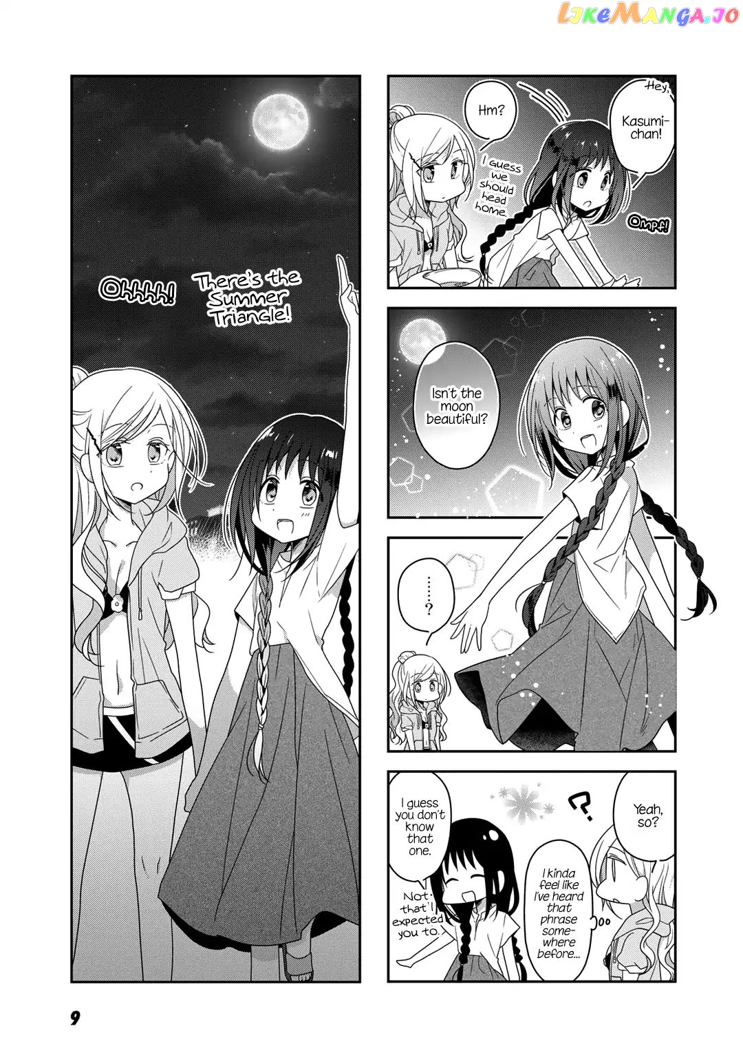 Futaribeya - Manga chapter 32 - page 9