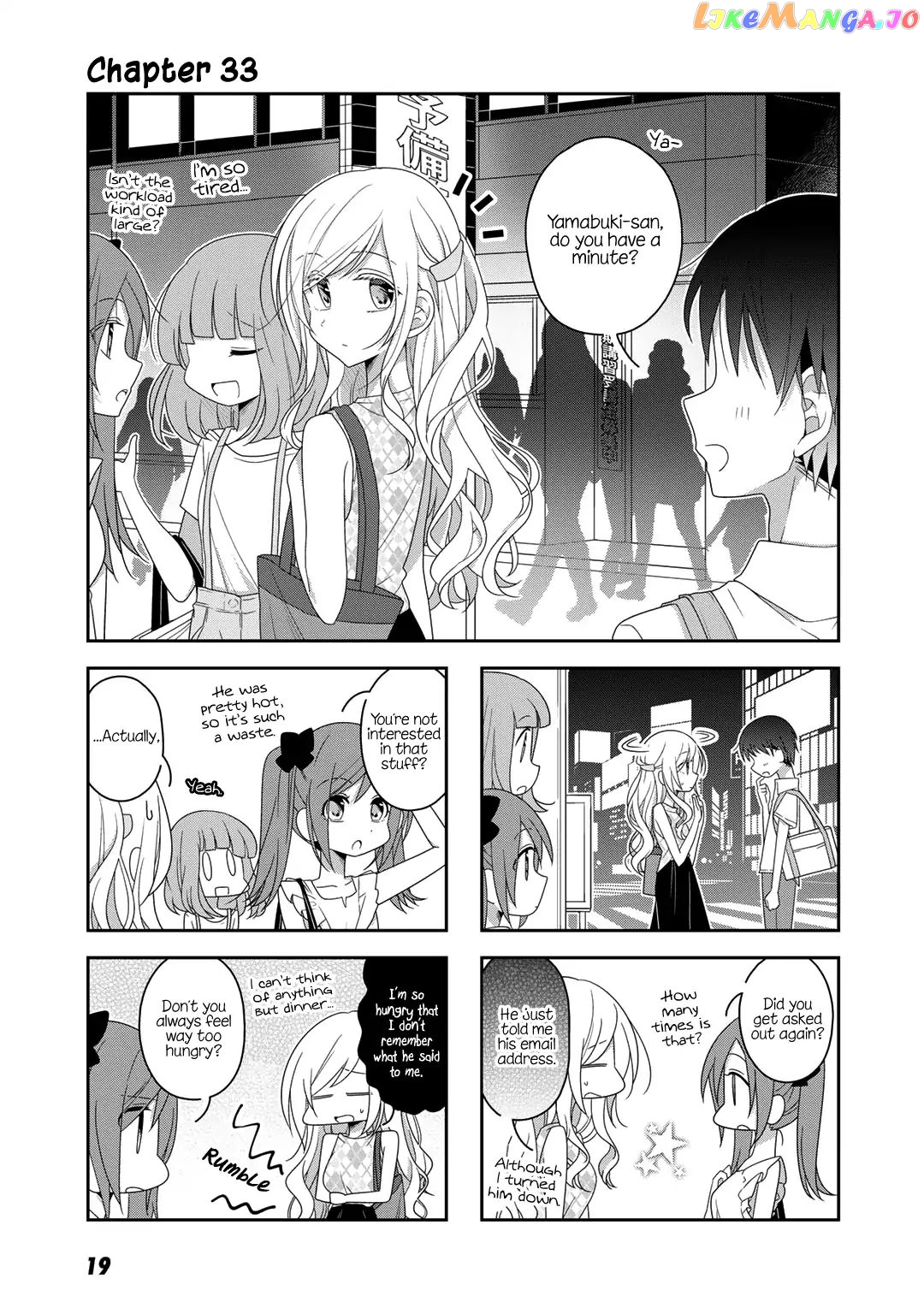 Futaribeya - Manga chapter 33 - page 1
