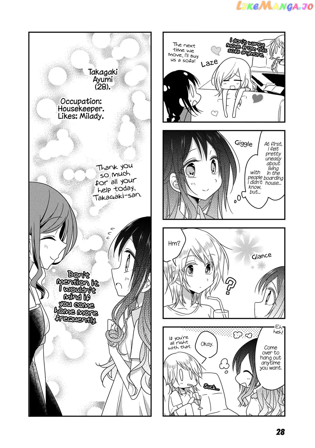 Futaribeya - Manga chapter 33 - page 10