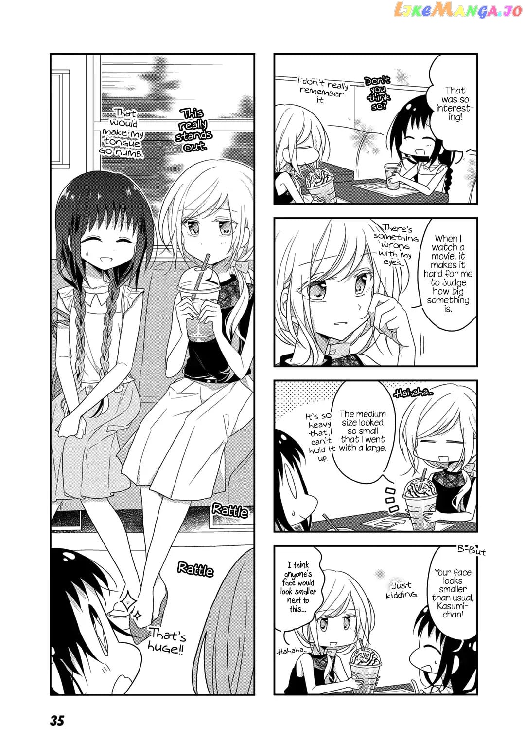 Futaribeya - Manga chapter 34 - page 5