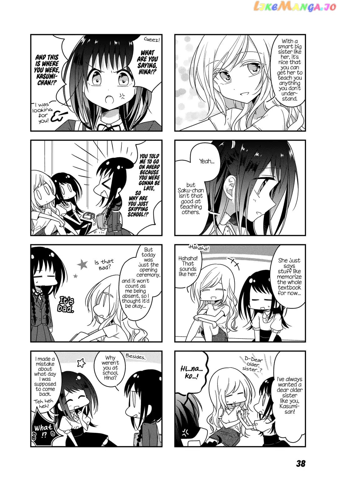 Futaribeya - Manga chapter 34 - page 8