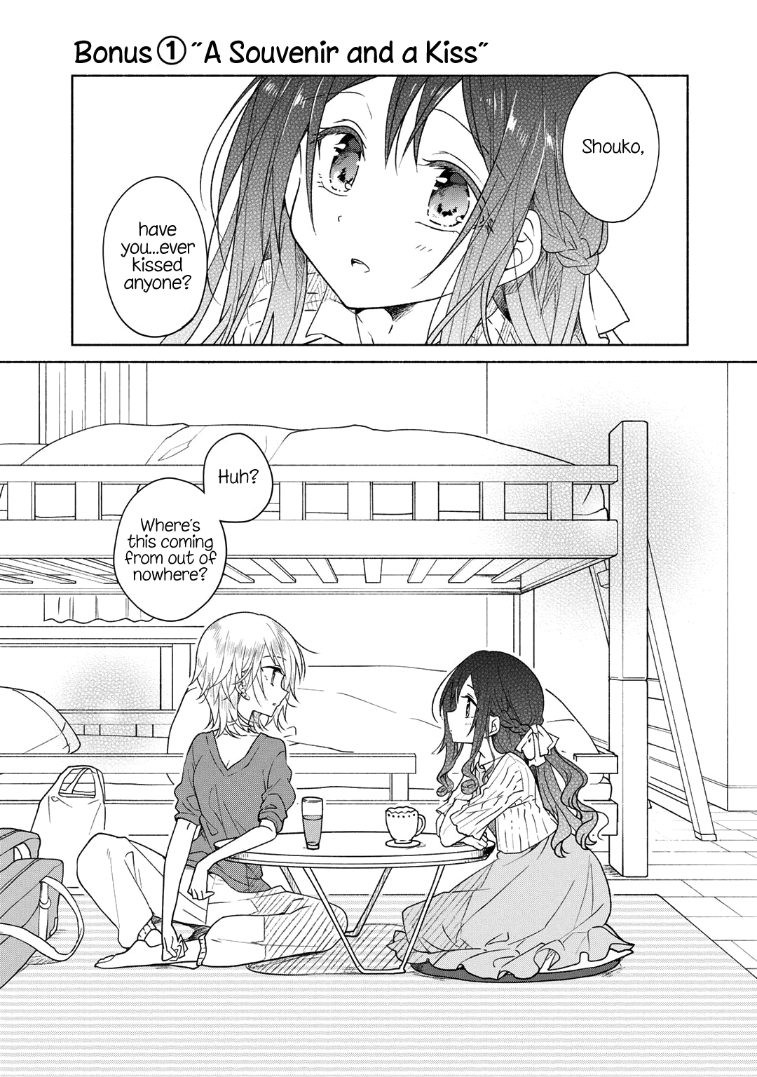 Futaribeya - Manga chapter 36.5 - page 1