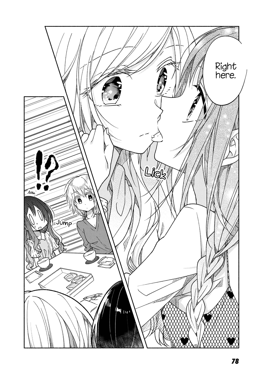 Futaribeya - Manga chapter 36.5 - page 12