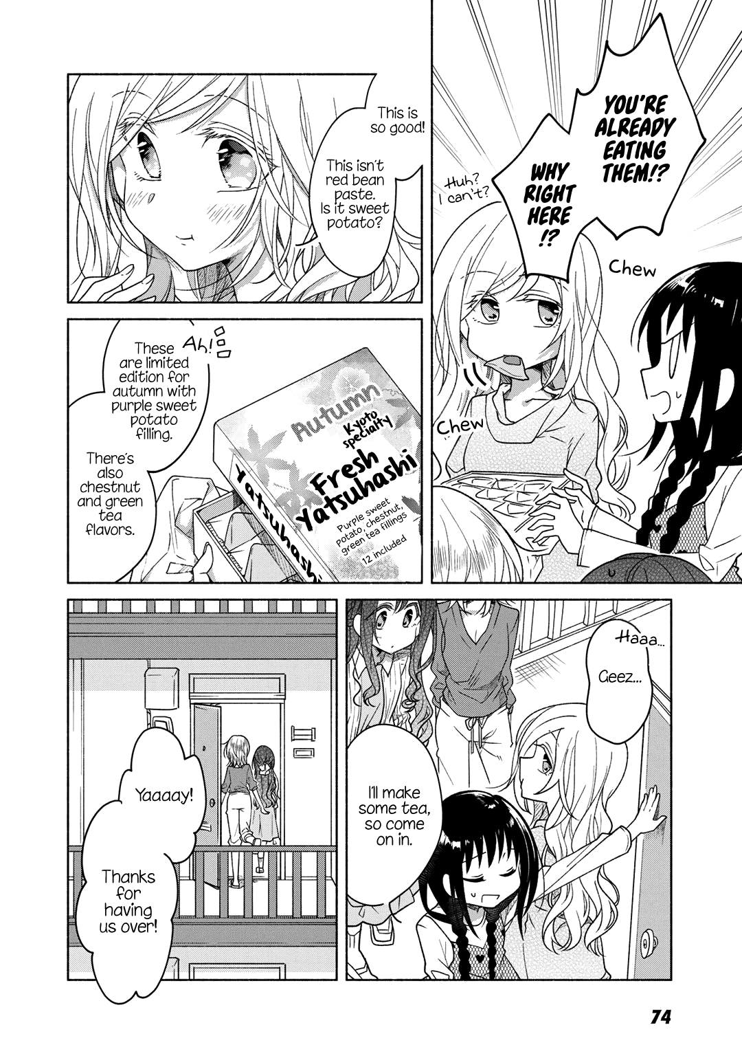 Futaribeya - Manga chapter 36.5 - page 8