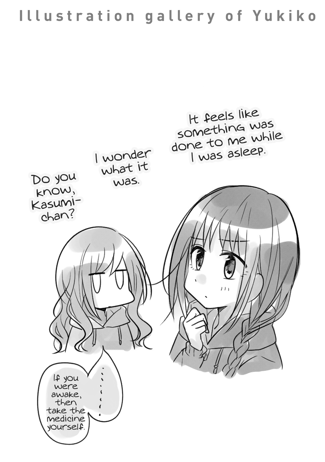 Futaribeya - Manga chapter 37 - page 6
