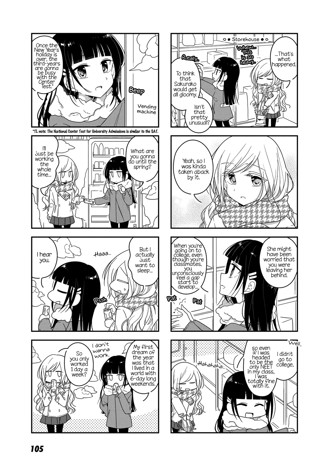 Futaribeya - Manga chapter 38 - page 7