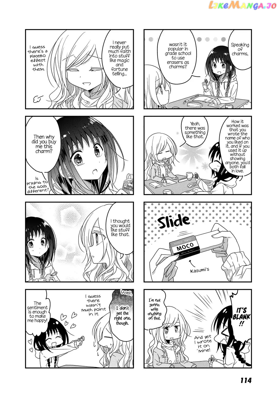 Futaribeya - Manga chapter 39 - page 4