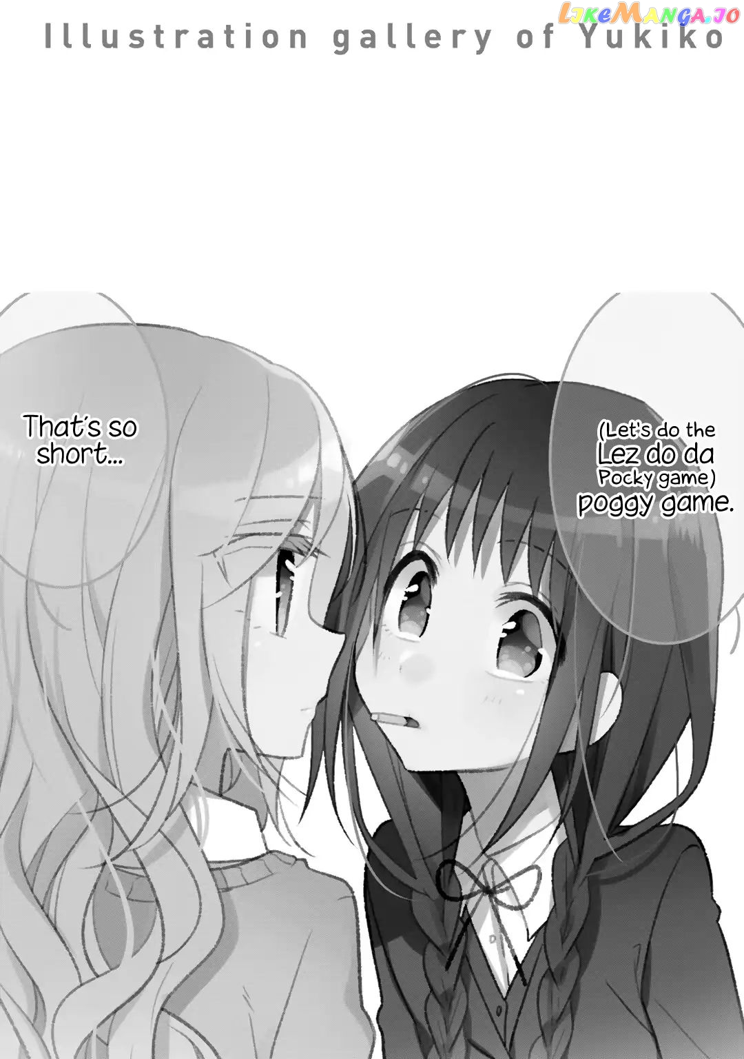 Futaribeya - Manga chapter 39 - page 6