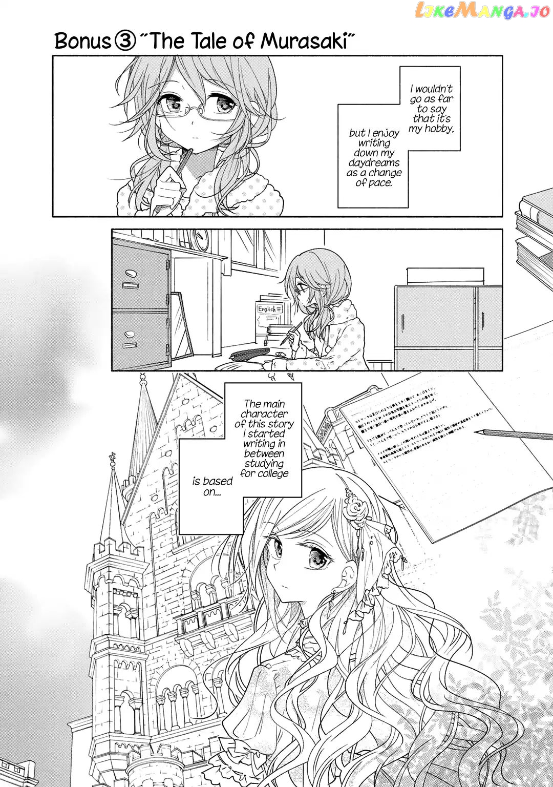 Futaribeya - Manga chapter 39.5 - page 1