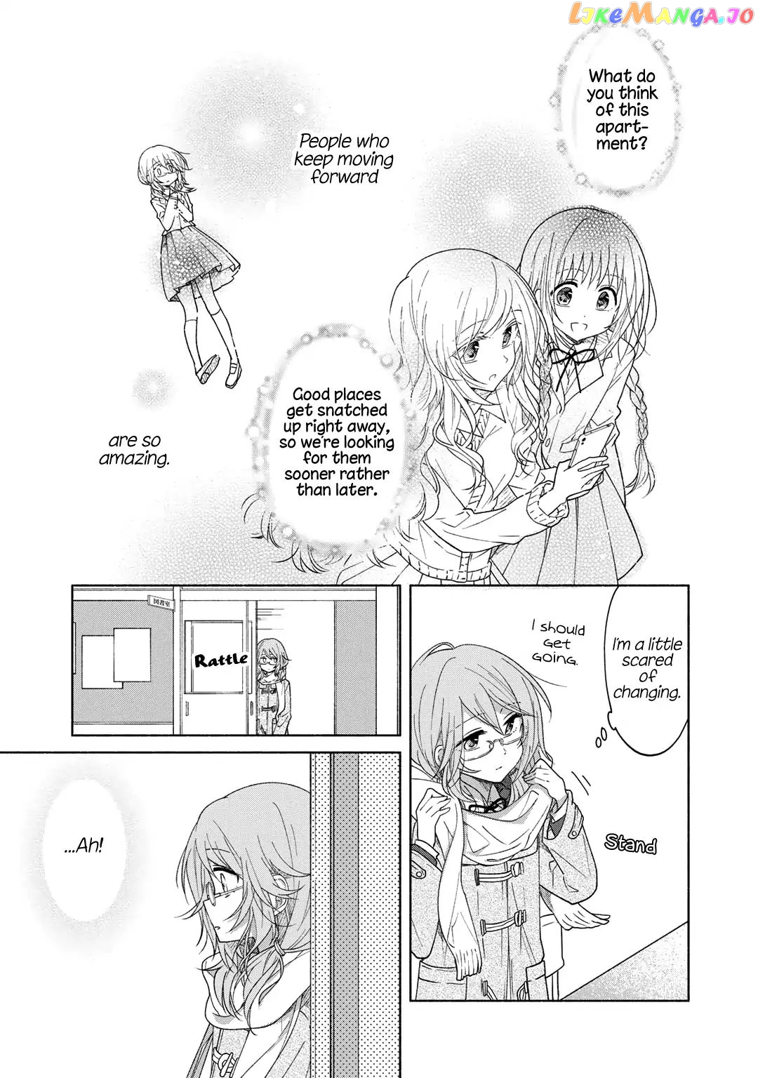 Futaribeya - Manga chapter 39.5 - page 13