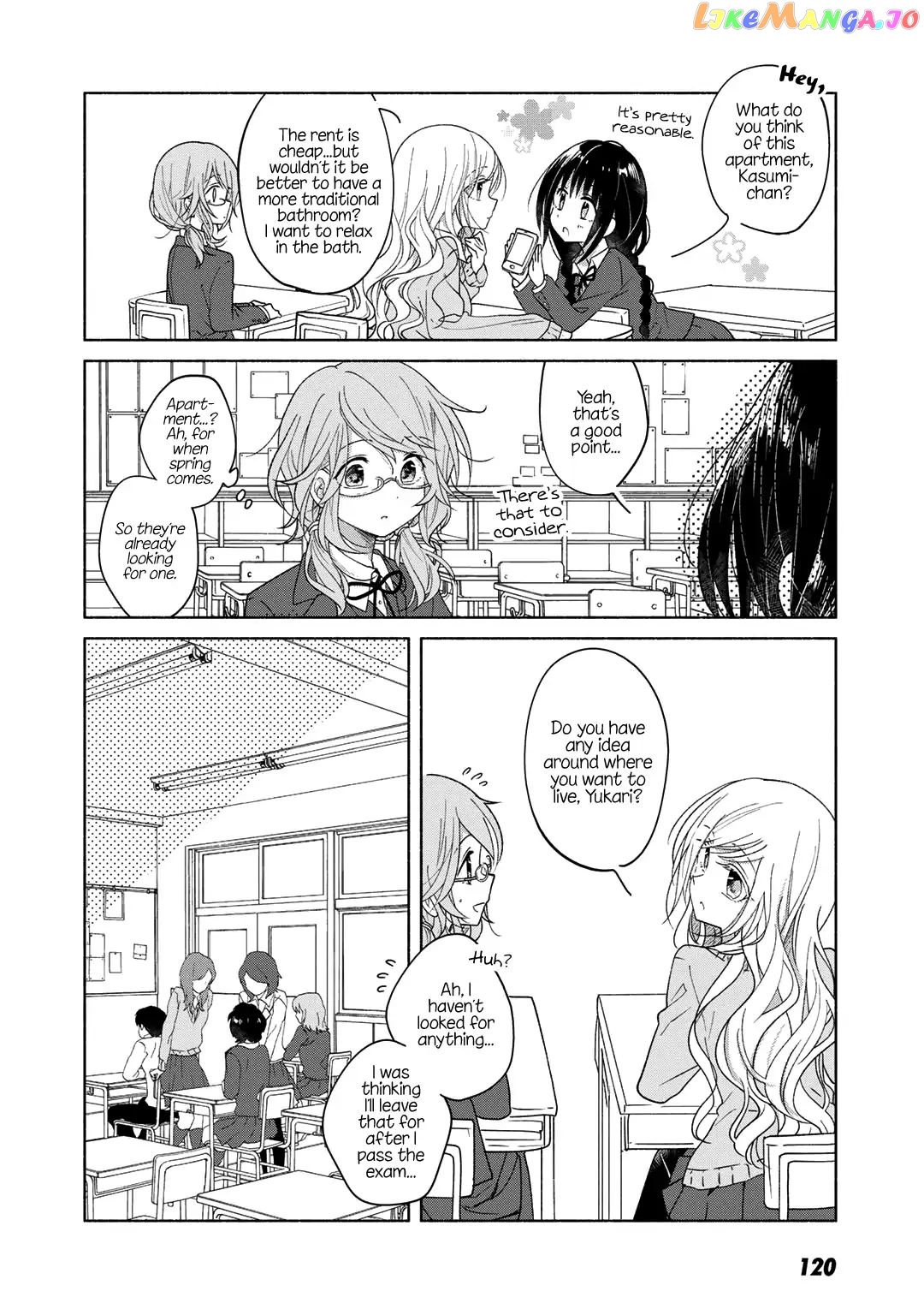 Futaribeya - Manga chapter 39.5 - page 4