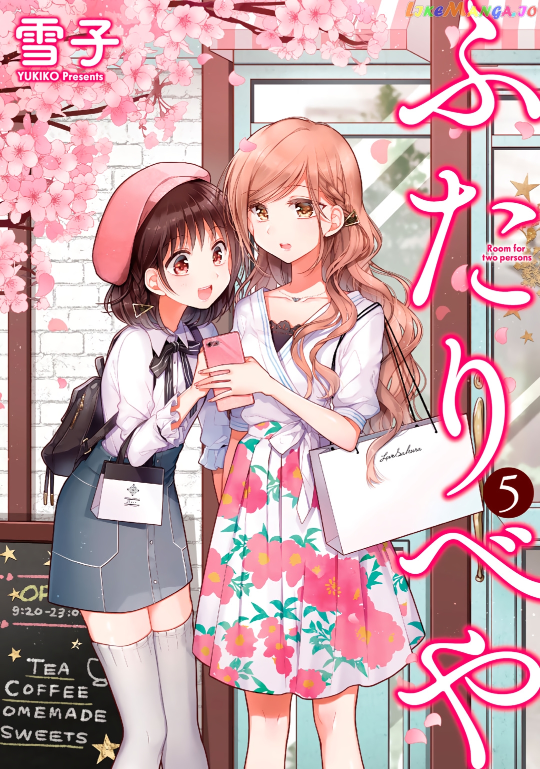 Futaribeya - Manga chapter 40.5 - page 1