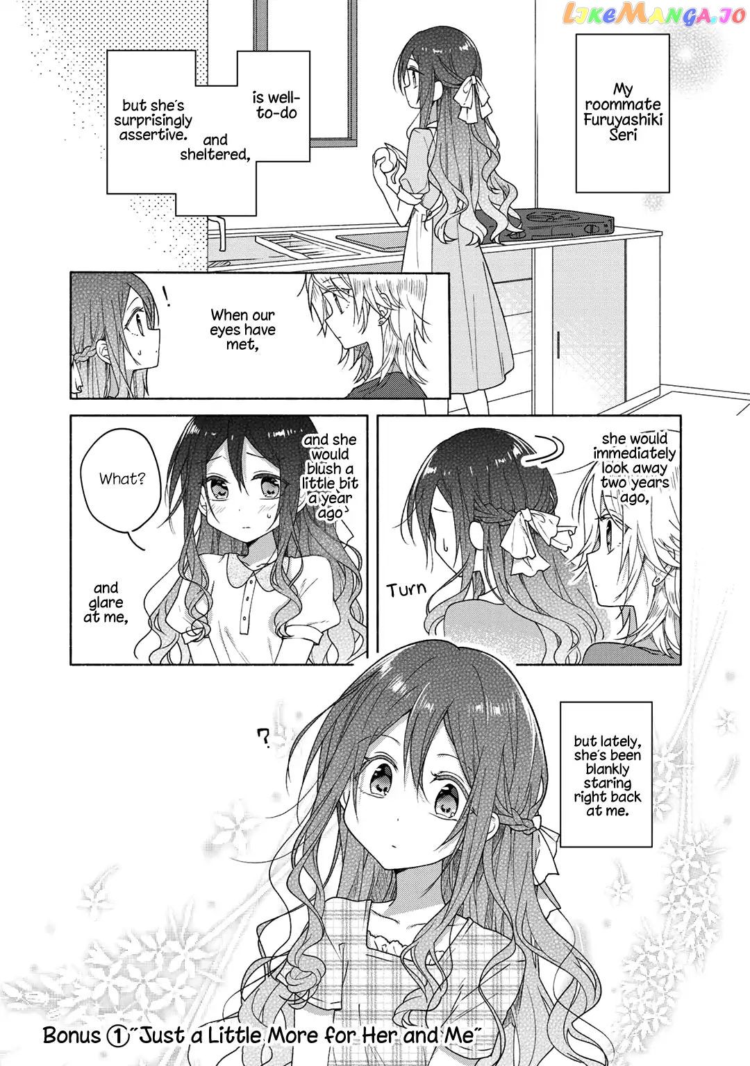 Futaribeya - Manga chapter 42.5 - page 1