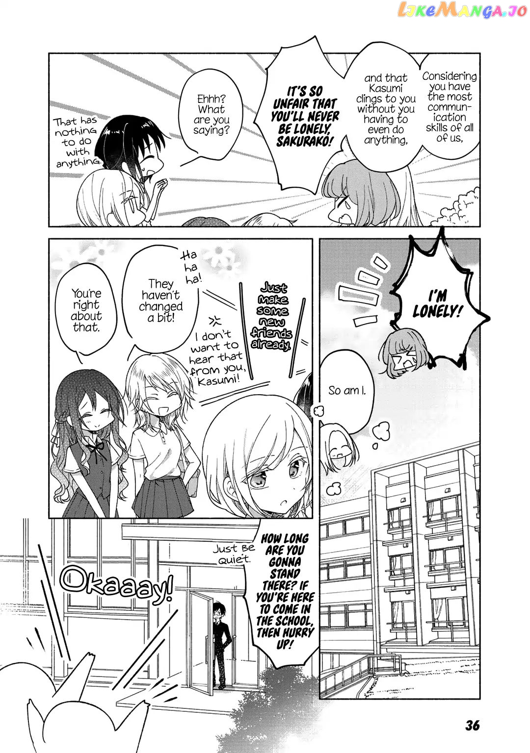 Futaribeya - Manga chapter 42.5 - page 6