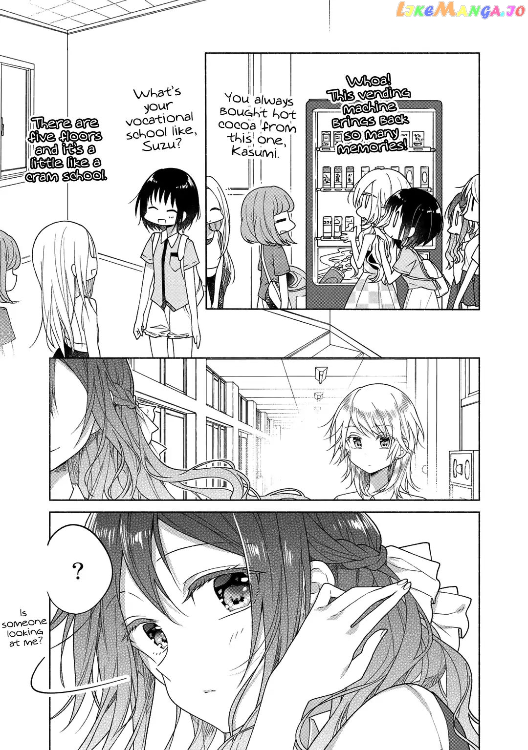 Futaribeya - Manga chapter 42.5 - page 7