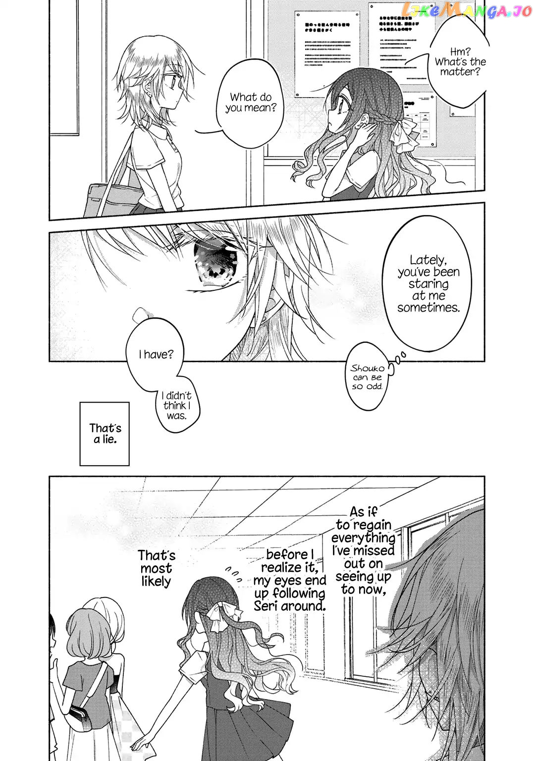 Futaribeya - Manga chapter 42.5 - page 8