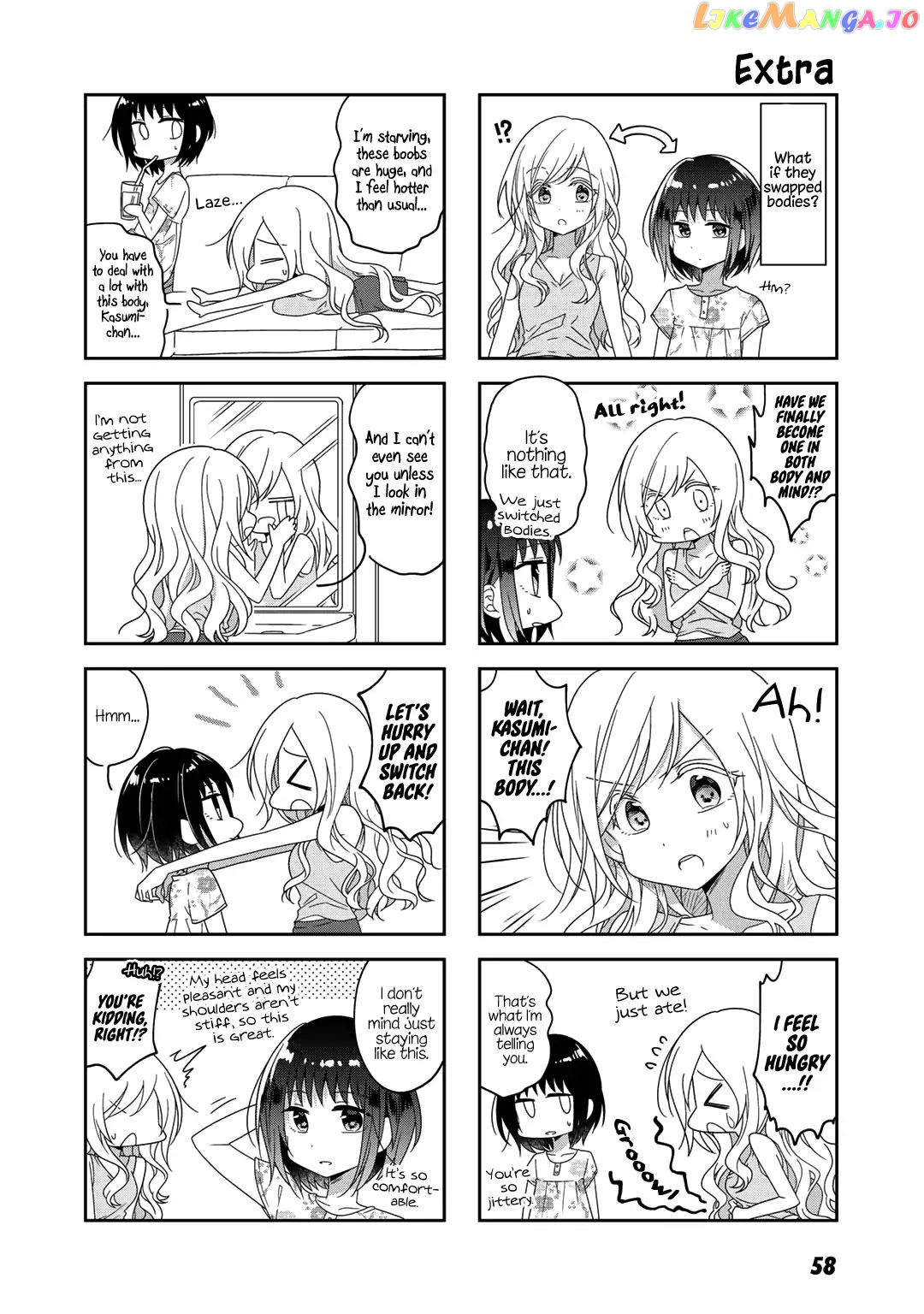 Futaribeya - Manga chapter 43 - page 12