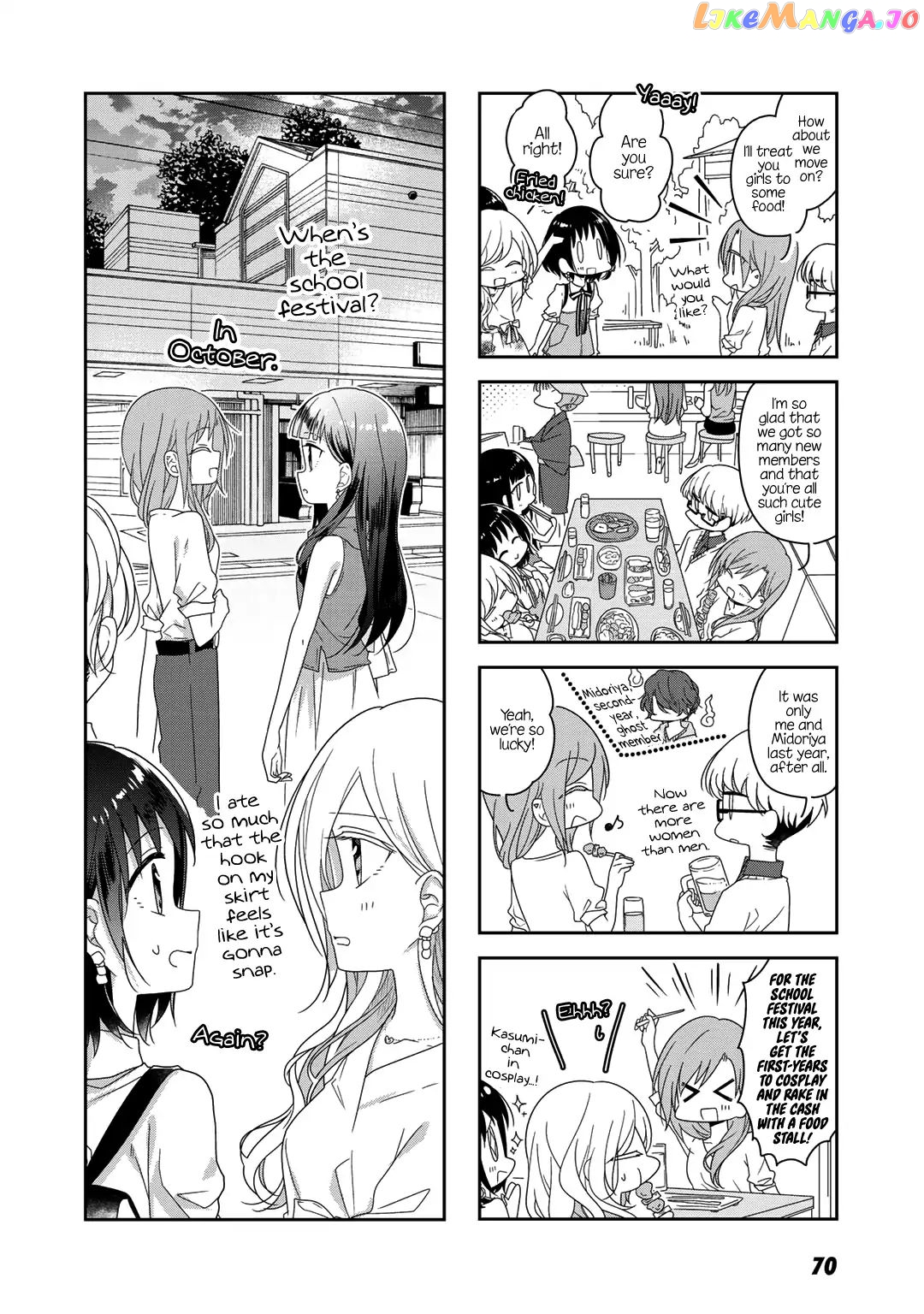 Futaribeya - Manga chapter 44 - page 10