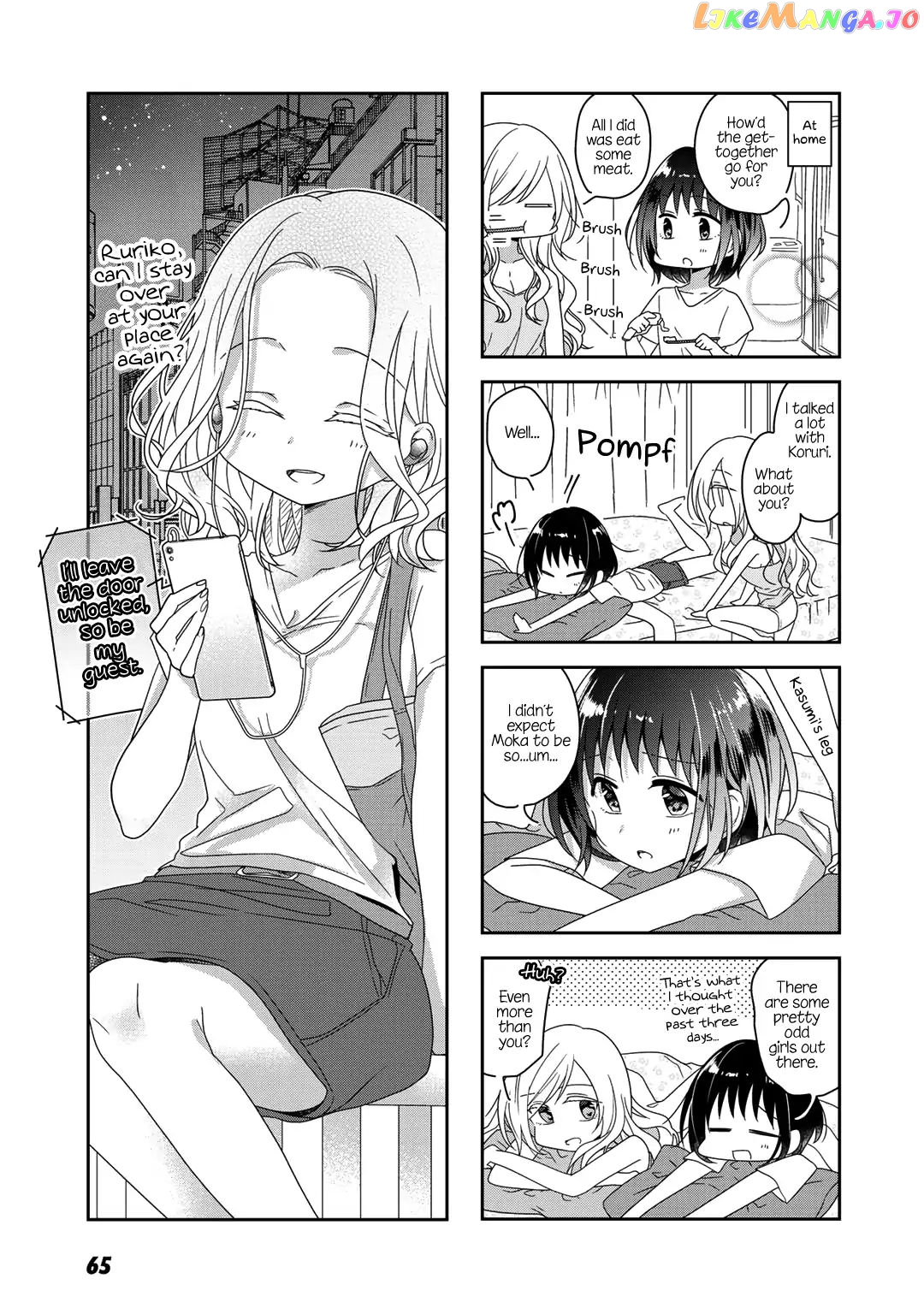 Futaribeya - Manga chapter 44 - page 5