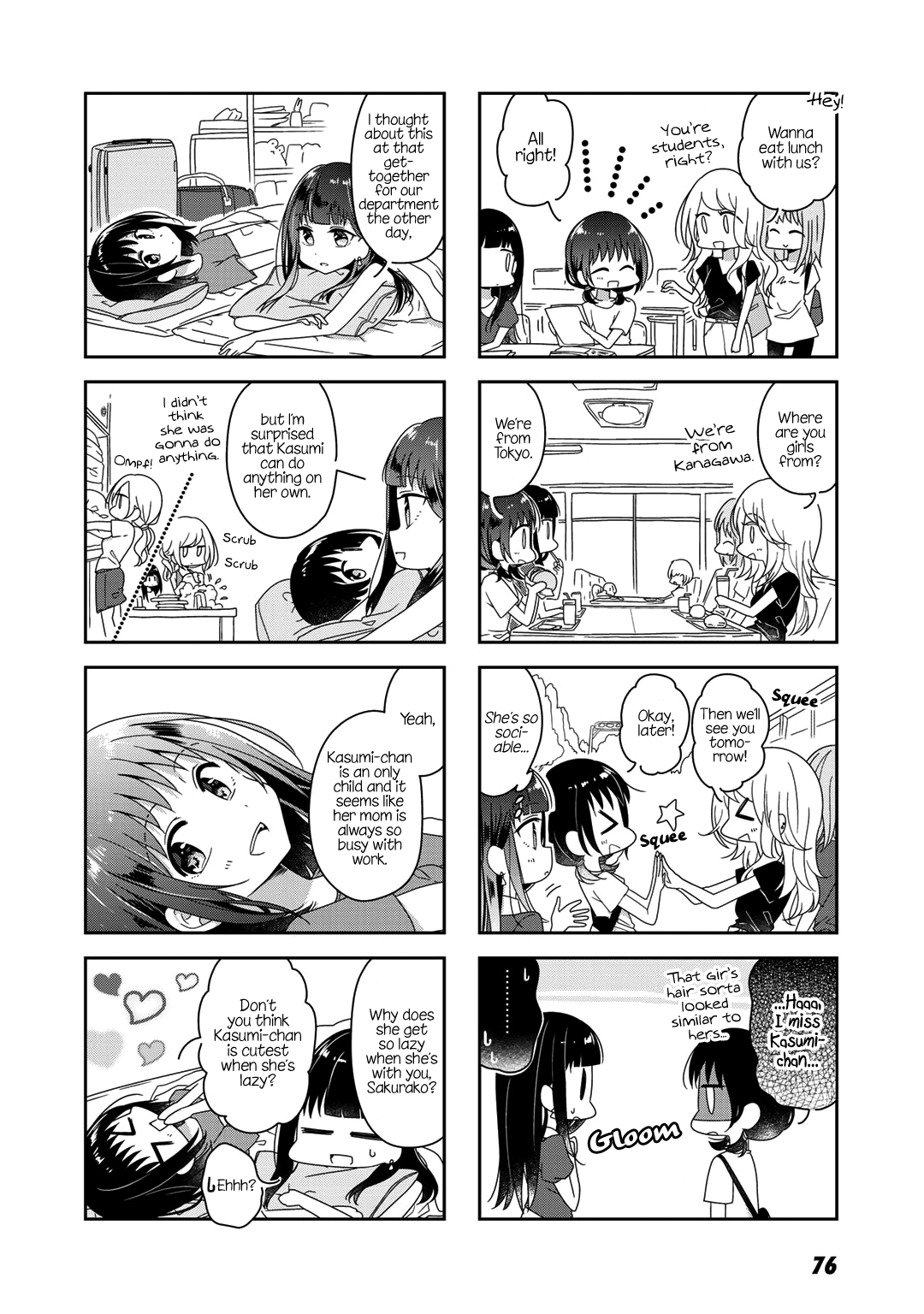 Futaribeya - Manga chapter 45 - page 4