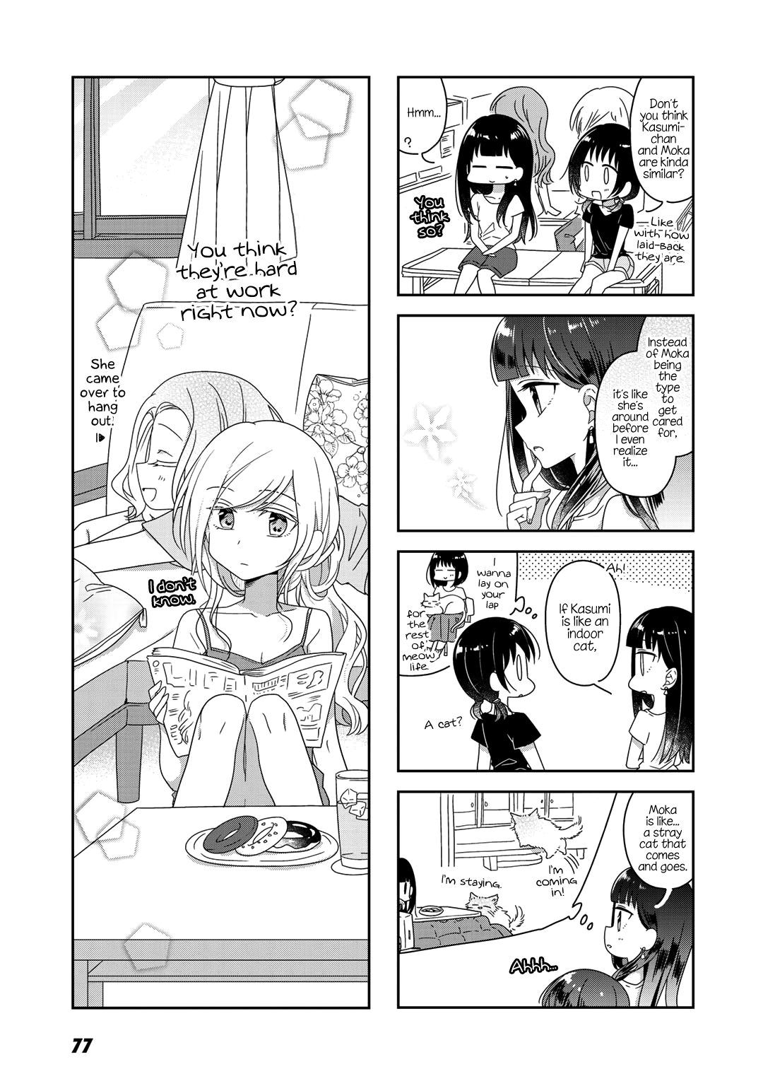 Futaribeya - Manga chapter 45 - page 5
