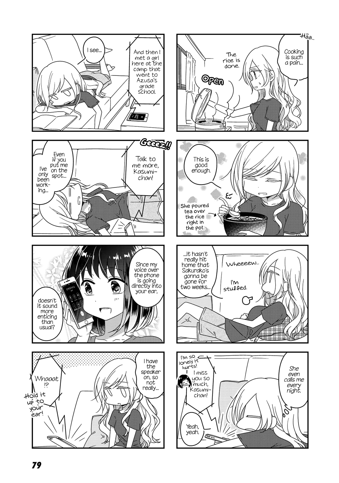 Futaribeya - Manga chapter 45 - page 7